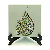 “Kalpler ancak Allah’ı anarak tatmin olur.” [Ra'd 28]Yazılı MDF Masaüstlük